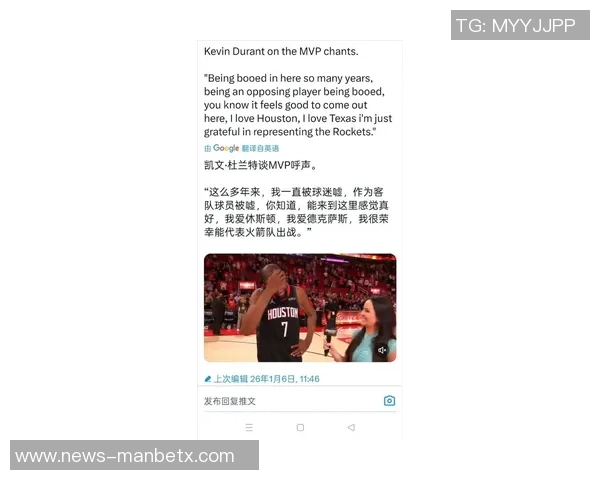 杜兰特呼吁球迷放松心态专注比赛不要带键盘到球场