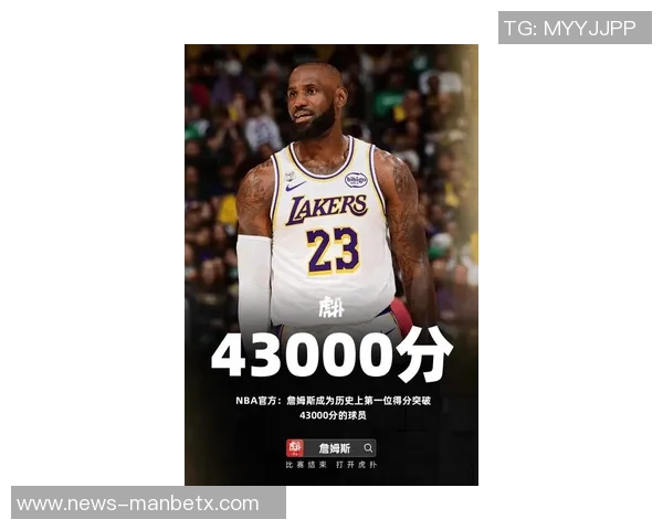 老詹超越自我创历史新高30表现引发热议前11场独占10席成就辉煌 老詹超越自我创历史新高30表现引发热议前11场独占10席成就辉煌